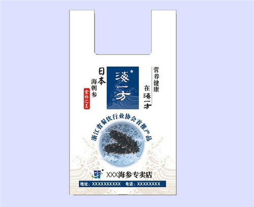 马夹袋生产厂家 兄联塑料包装 在线咨询 徐州马夹袋