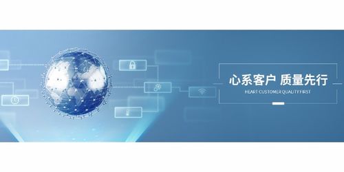 交通运输企业商情