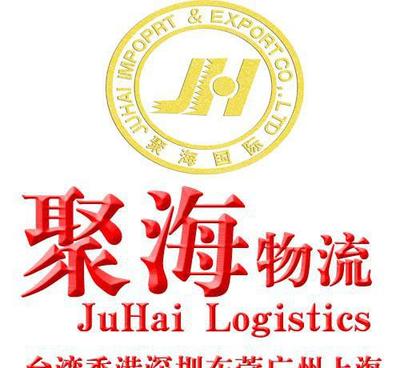 【货物进口咨询广西凭祥到越南河内海防胡志明 越南陆运代理公司】 -