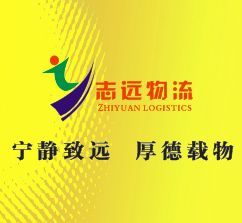 广州到青岛物流直达专线