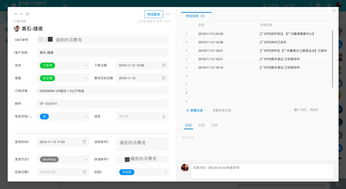 超快 超便宜 超稳定 使用明道云api查询物流信息的案例