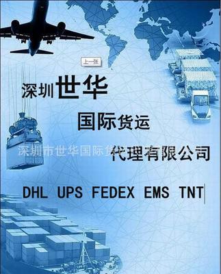 【用什么快递方式发到哈萨克斯坦最便宜 时效多久 专业物流咨询】价格_厂家_图片 -