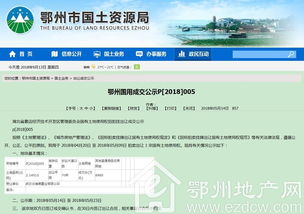 万科获葛店10万方项目楼面价不足千元