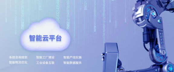 Kengic 科捷智能