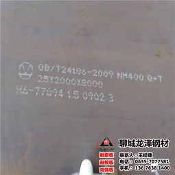 nm400钢板 钢板切割 在线咨询 nm400钢板供应