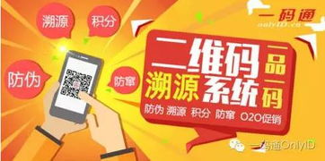 食品溯源系统实现进口食品质量全追溯