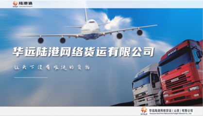 火把咨询