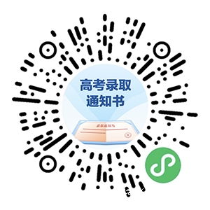 2023年西南财经大学特拉华数据科学学院河南本科批录取查询入口