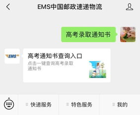 大理市区第一封重点院校录取通知书已送达 解锁录取通知书的正确查询姿势