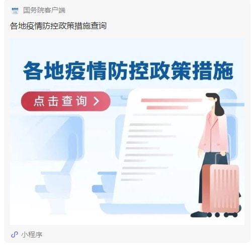 江苏最新发布 应开尽开