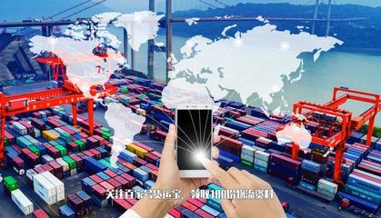 物流企业转型网络货运,那线上服务能力认定需要做哪些?