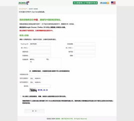how to 使用 疑问解答
