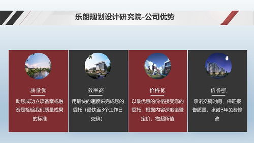 郾城会做社会稳定风险评估报告甲级的公司