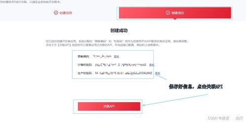 顺丰快递免费的api开放物流信息查询接口