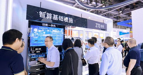 中兴通讯智算新未来 aicube训推一体机引领全栈智算时代