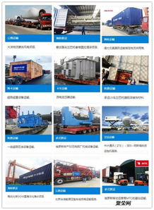 广州到哈萨克斯坦的物流公司