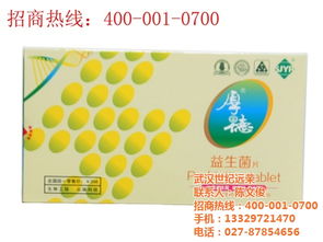 厚德益生菌的作用 厚德益生菌 武汉厚德益生菌厂家