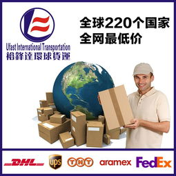 从深圳寄dhl国际快递出口到柬埔寨金边