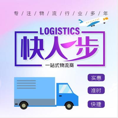 常熟到贺州物流