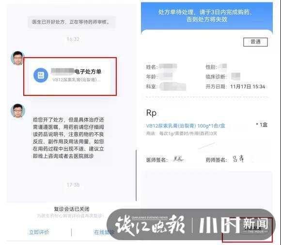 每年都超火,杭州人惦记的 市一小粉瓶 上线,今年手机点点就能送到家
