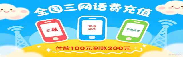宣传广告